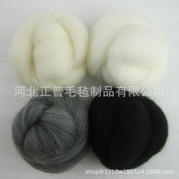 Supply Australian colored wool top merino wool top fine color dyed wool top multicolor dyeable