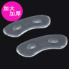 Transparent silica gel heel sticker, invisible wear-resistant stickers high heels, insoles