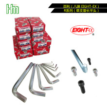 EIGHT-EX ����ƽͷ���ǰ��� ���Ƶ�֧�ճ�ƽͷ Rϵ�� ����L��