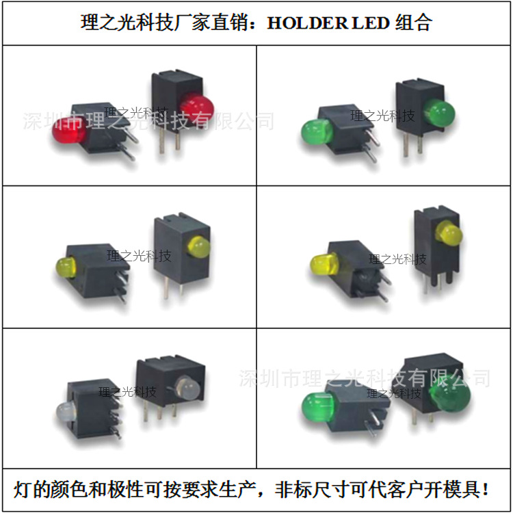 5mm��λ��ɫ��ϳ���ֱ��ʽ���������LED