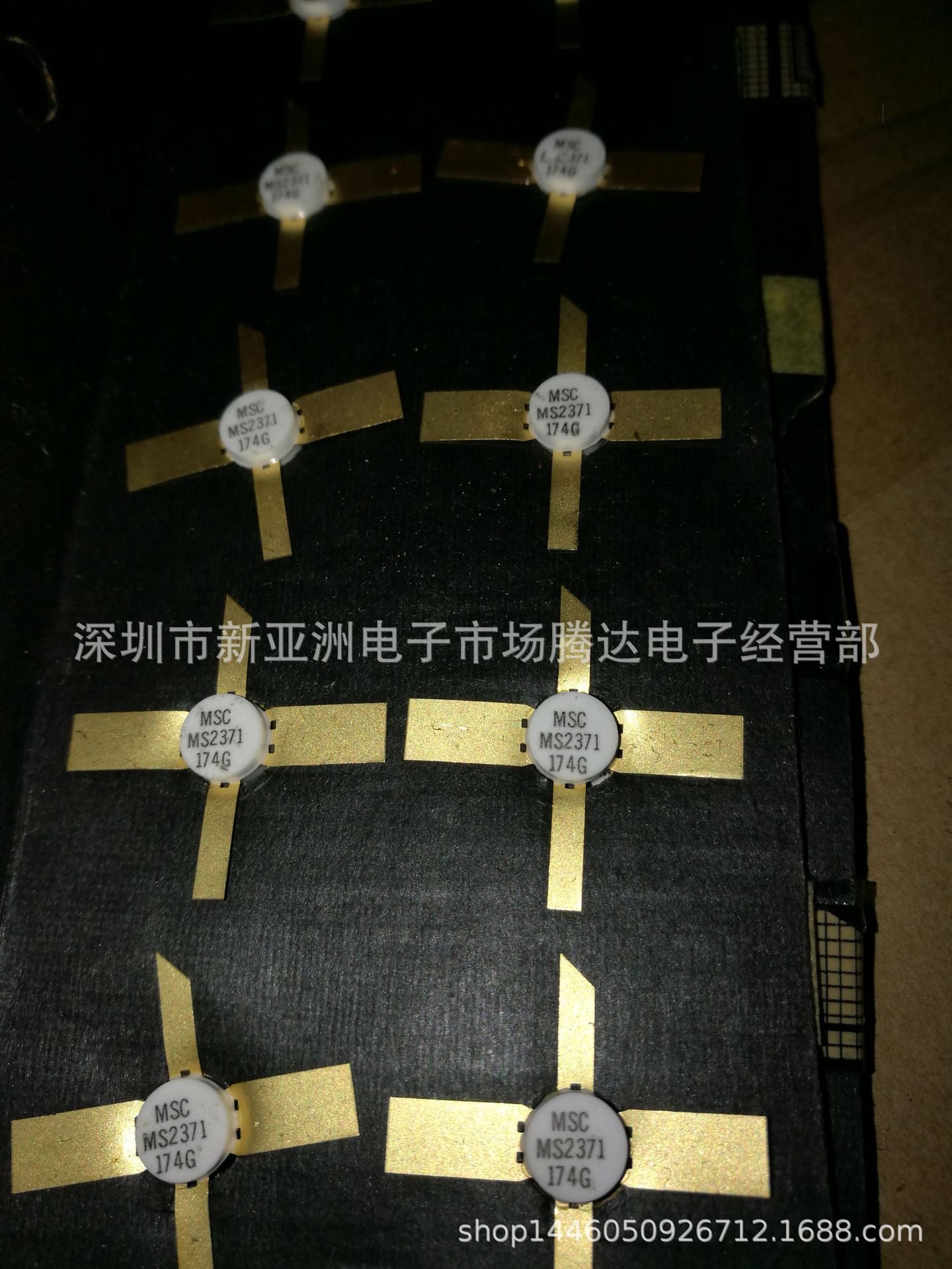 MS2371    专营高频管  高频模块 全新原装现货可直拍