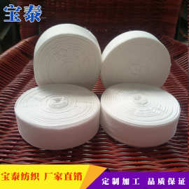 山东潍坊 涤纶2.5平纹带 电工绝缘织带批发现货 支持量大优惠