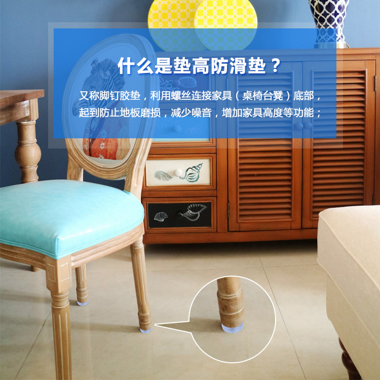 Muebles cuadrados de caucho transparente sofá de silicona Mesa silla taburete pie suave uña pie almohadilla antideslizante almohadilla suave almohadilla de goma de reducción de ruido