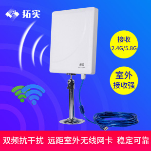 �p�lUSB�o���W��wifi������11AC600M���ʟo���W����̨ʽ�C�ϾW