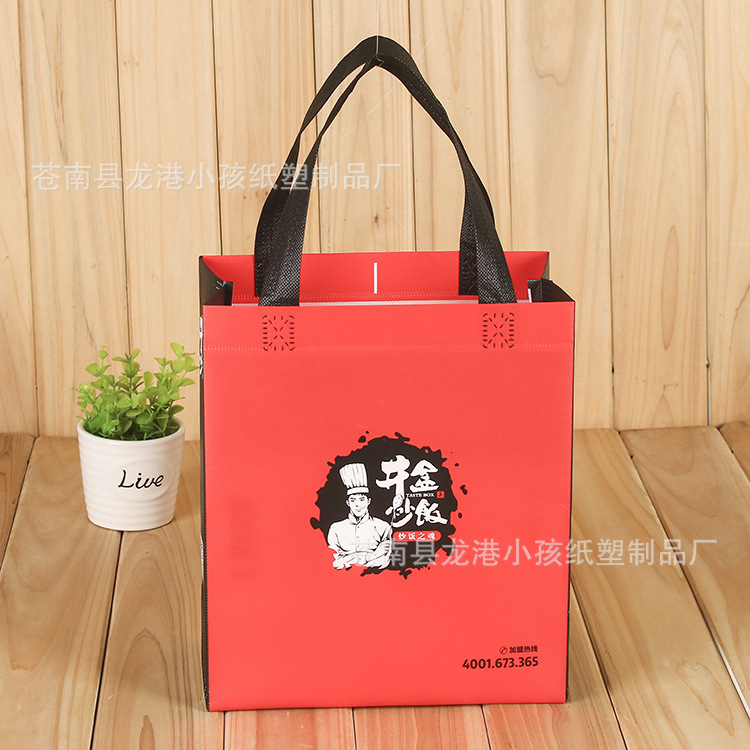 Take-out packing bag non-woven take-out bag non-woven take-out packing bag catering packing bag