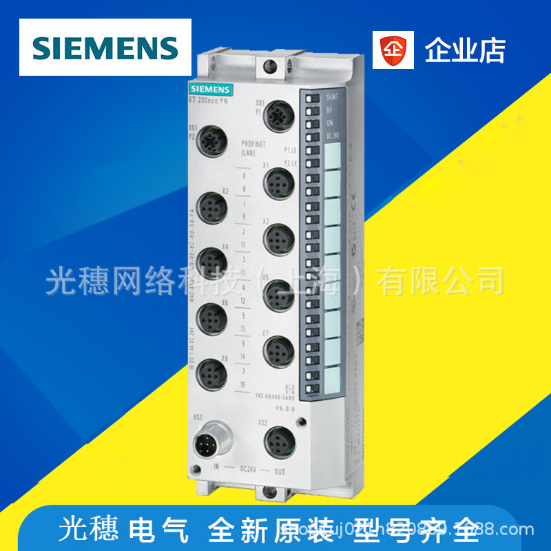 6ES7143-3BH10-0XA0全新西门子PLC模块6ES7142-3BF00-0XA0