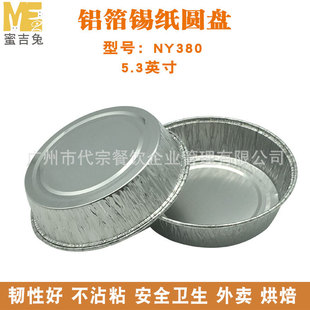 �a���мӺ�380ml�X�����ˮ���A�P�決���_�a�������P�a���A�P