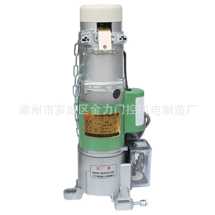 长期生产 带储备电源交直流卷帘门电机 金力友内藏式卷帘门电机