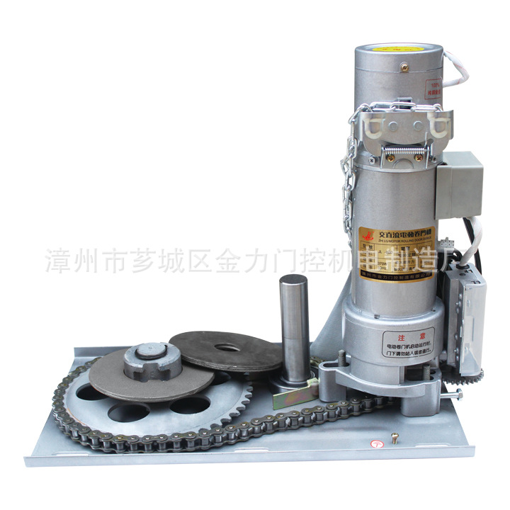 大量批发 金力友直流卷帘门电机 内藏式卷帘门电机