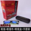 High-end set, 4 pieces