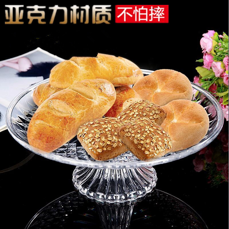 亚克力水果盘ktv专用k房果盆酒吧高脚果盘创意塑料水果盘透明欧式