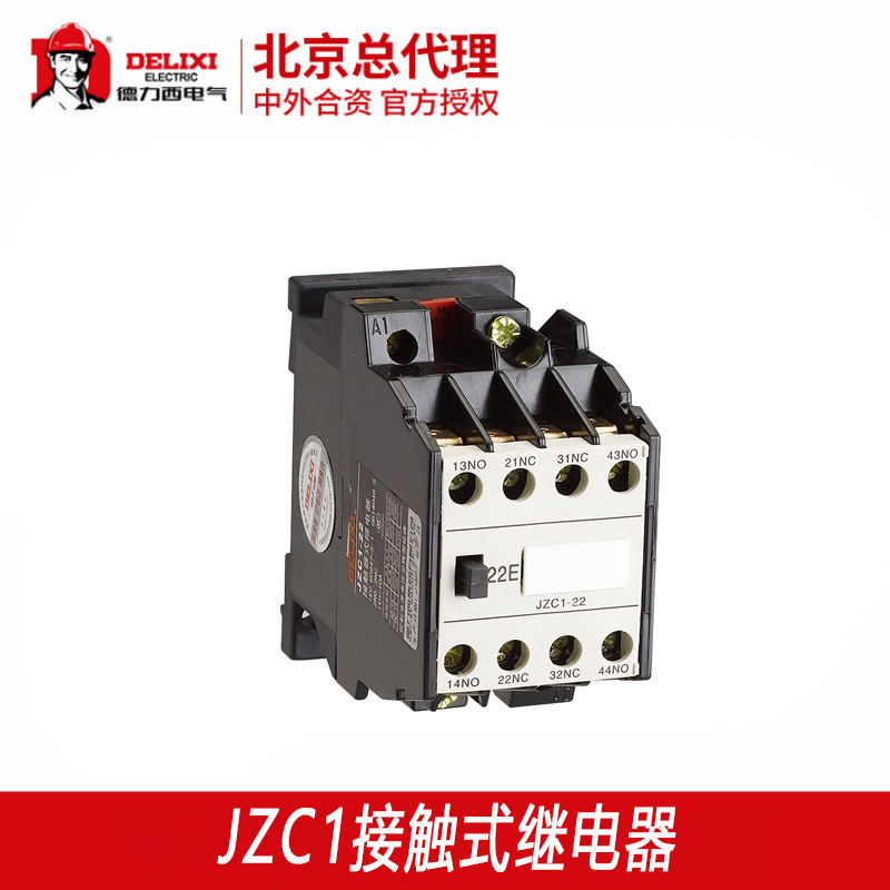 德力西JZC1 接触器式继电器 自动化生产检测设备 电动机控制保护