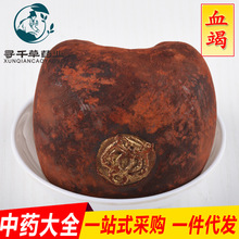 ���l Ѫ�� �z�y�_�� ��Ѫ�� ����� Ѫ�Y Ѫ����