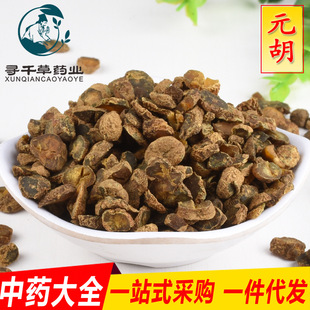 ���l�F؛ Ԫ�� Ԫ�� �Ӻ��� Ԫ�� ��ș�Ĵ�ȫ �д���һ�����l