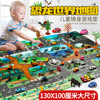 Toy, game mat, dinosaur, parking, carpet