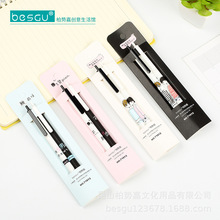 BESGU 按动中性笔卡装潮语中性笔签字笔情侣款学生水笔 0.5mm