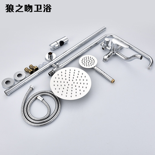 Shower head spray set lift rod three-speed four-speed bathroom mixing valve concealed faucet shower set