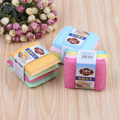 洗刷大王 彩色洗碗海綿塊 魔術洗碗檫 刷洗大王用品 洗碗布