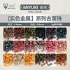 Japan Imported Miyuki Antique Bead Delica Glass Mizhu [Metal Series]