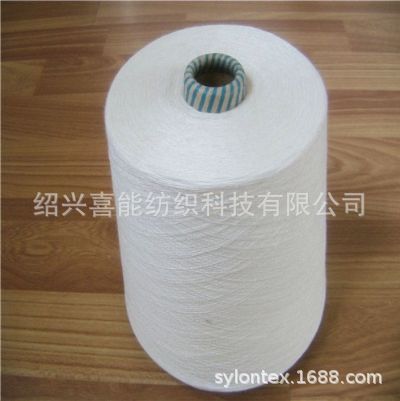 供应 非金属离子抗菌纤维  禾素PHBV 来自玉米提炼