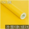 Light yellow