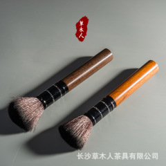 草木人 功夫茶具茶道零配件茶刷黑檀養壺筆 實木養壺茶筆茶具配件
