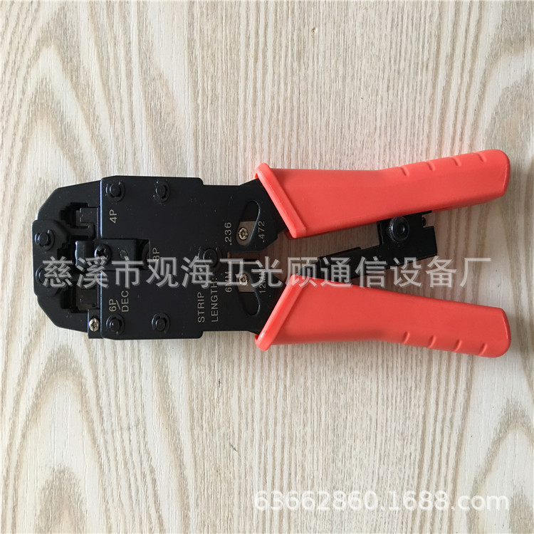 三宝优质200压线钳 200三宝压线钳供应商 三宝200压线钳厂家