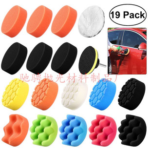 Cross-border 3-inch wool pad car beauty polishing waxing glaze plate flat wave sponge wheel suit