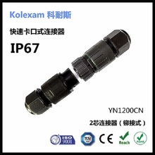 2о�T��ʽ��ˮ�����^������|���ղ��^led·����ˮ�B����TUV�J�C