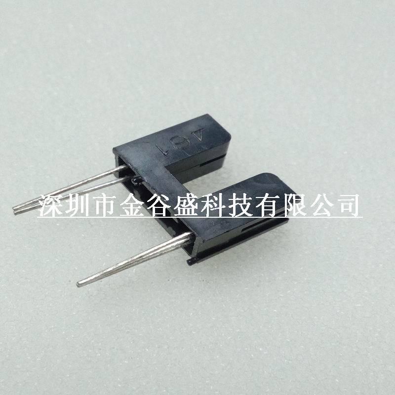 LG-205 槽型光电开关 光电断路器透射槽距 5MM 内置放大DIP5