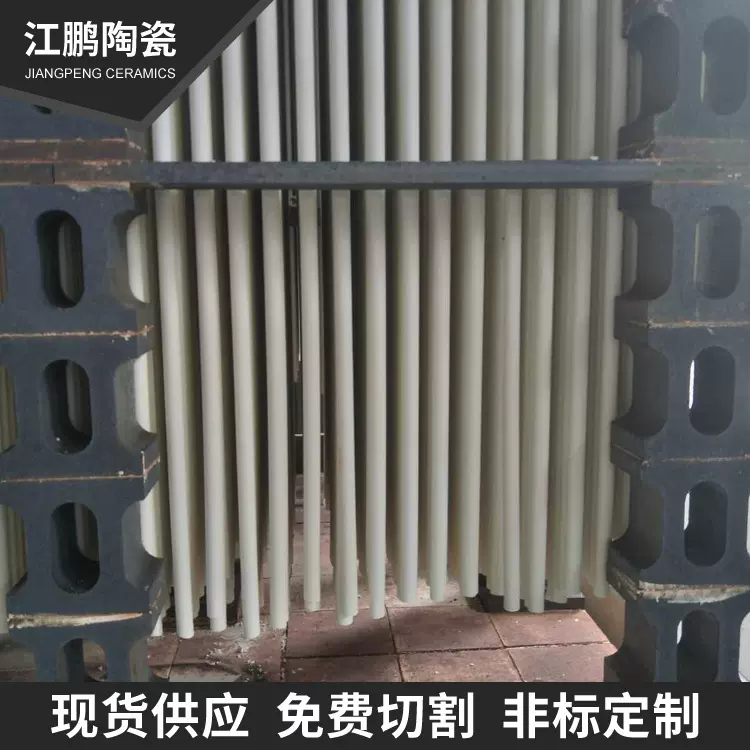 耐高温高铝管氧化铝陶瓷管绝缘刚玉管可定尺切割电子耐腐蚀高铝瓷