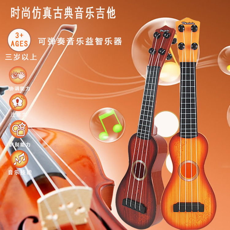 T Ukelele rompecabezas educación temprana instrumentos musicales para niños mini cuatro juguetes de guitarra Hyun