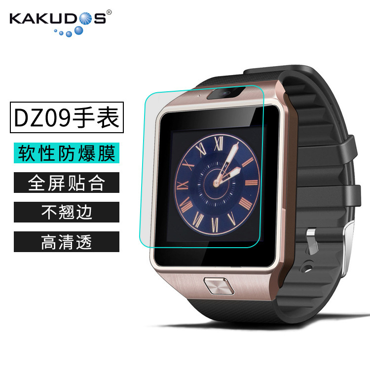 Suitable for DZ09 smart watch film Samsung Watch4 HD scratch-resistant bracelet TPU soft explosion-proof screen film