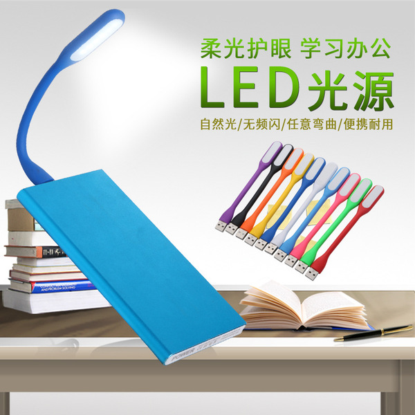 creative atmospheric LED night light