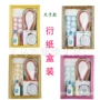 手工学生盒装衍纸衍纸