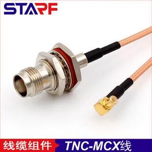 ������TNC����DMCX�����^RG316�� �L15cm �����r�C�쾀��̖��
