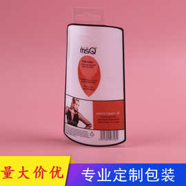 专业定制透明塑料pvc粉扑盒工厂批发货源UV印刷pet枕头塑料盒带盖