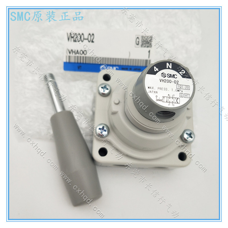 SMC原装手动阀VH300/301/302/310/312/320/321/322/332-02 -03 -L