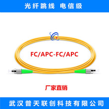  FC/APC-FC/APC-SMģоPVC/LSZHβ˹