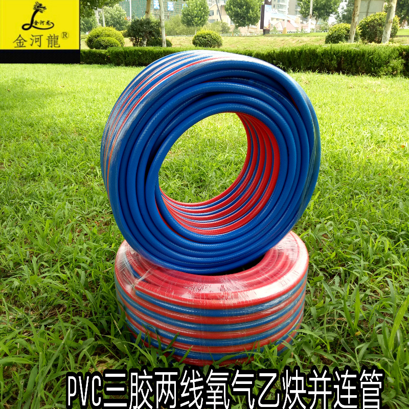 批发PVC 氧气乙炔管  双色并联管 三胶两线8mm高压防爆连体管