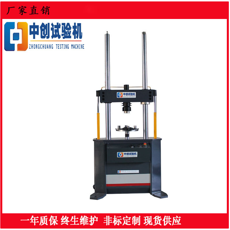 电液伺服弯曲疲劳试验机  焊点压缩破坏疲劳测试机 高低周疲劳机