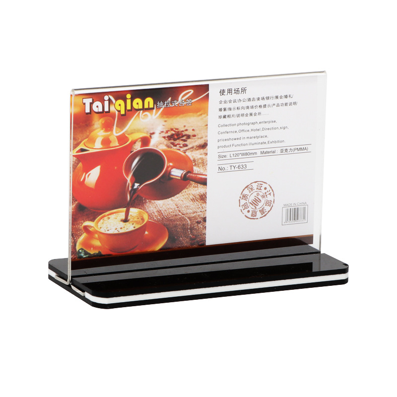 Acrylic a4 Taiwan Card Taiwan Card Li Brand Water Brand T-type Two-dimensional Code Advertising Table Brand Price Item Beverage Meal Brand Menu Brand