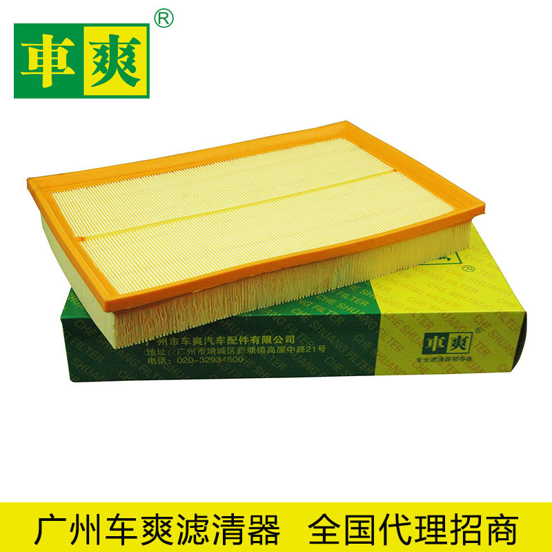 Suitable for Passat Golf Eos Audi A3 Q3 Tt Air Filter 1K0129620B Cross-Border