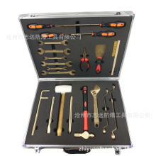 油站气站专用防爆组合工具铝青铜套装21件套适用多种场景