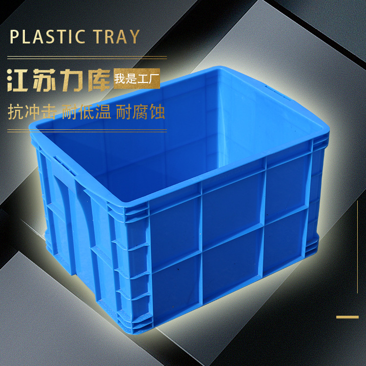 厂家直销500-320塑料周转箱整理箱收纳箱物流箱中转箱养鱼龟蔬果