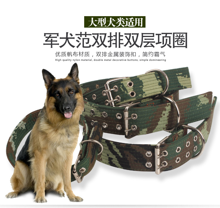 Камуфляжный