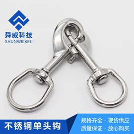 其他索具;连接环;起重链条