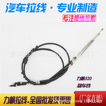 L3508100B2 L3508200B2 ����520ɲ����