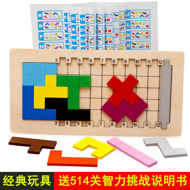 Puzzle rompecabezas simple cambio Tetris niños bebé rompecabezas educación temprana juguetes de madera