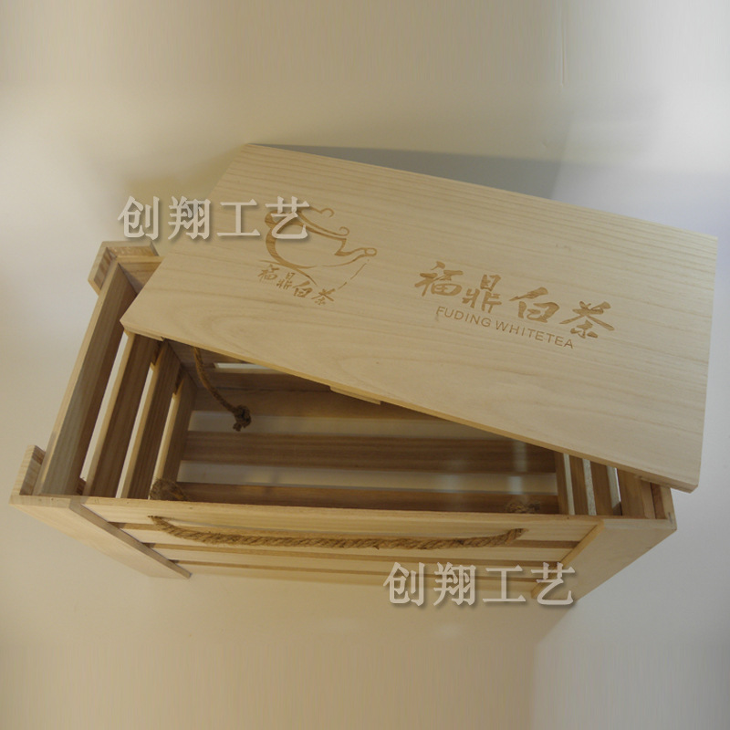 10片装福鼎老白茶饼包装盒357两提普洱茶七饼礼盒桐木镂空茶盒